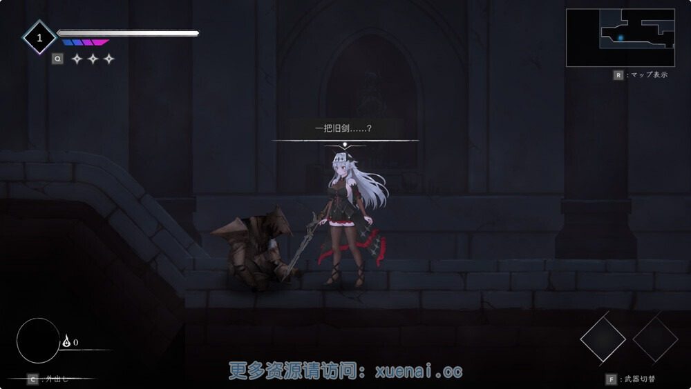 库莱纳利亚：奈落之泪 故事片段 内容截图 7