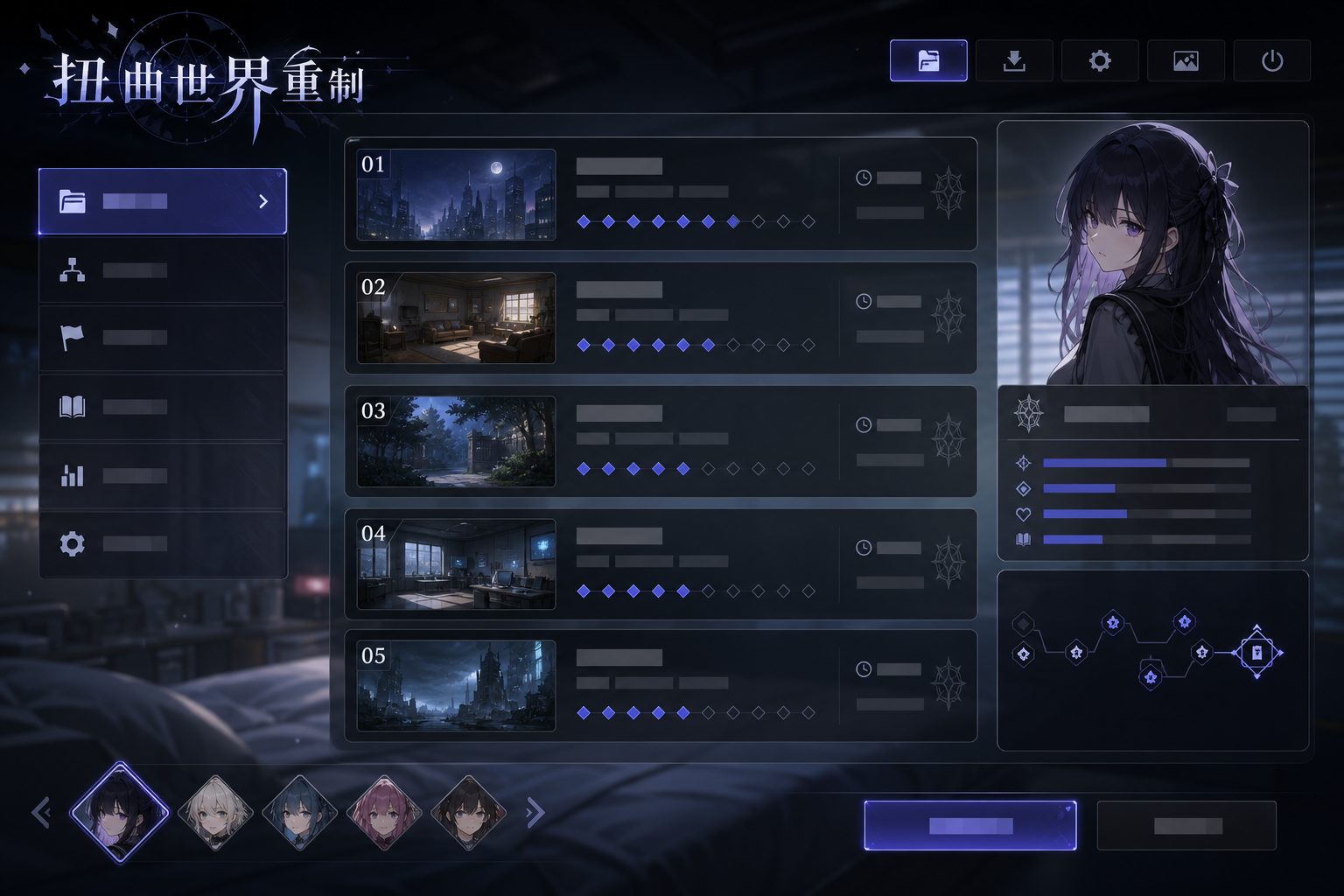扭曲世界重制 攻略要点 详情图 1