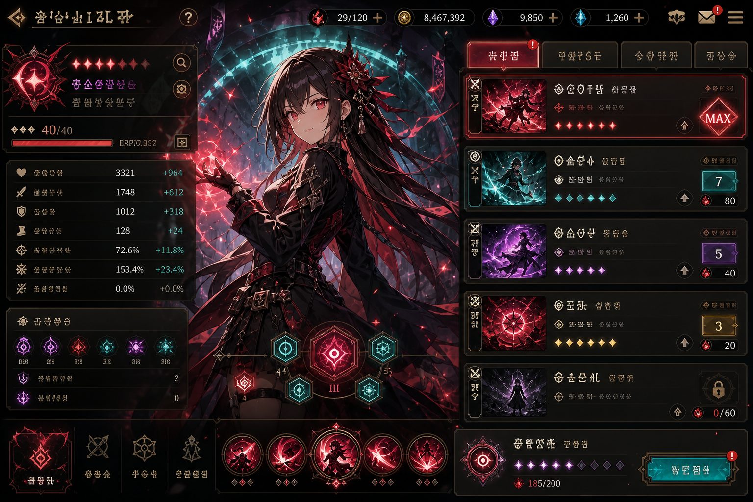 状态异常 角色成长 详情图 4
