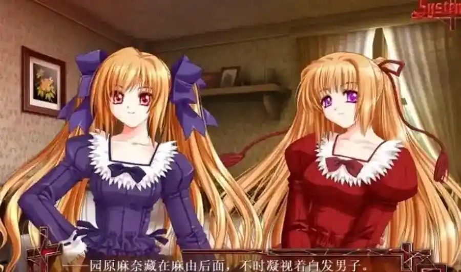 献给支配者的狂死曲 路线分支 场景图 2