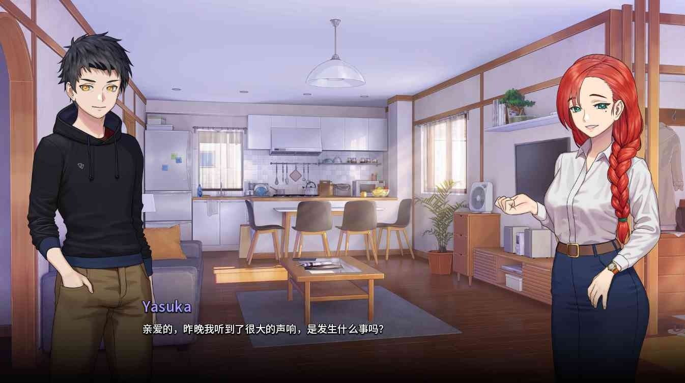 二次人生永恒不再GoodbyeEtern 故事片段 专题图 3