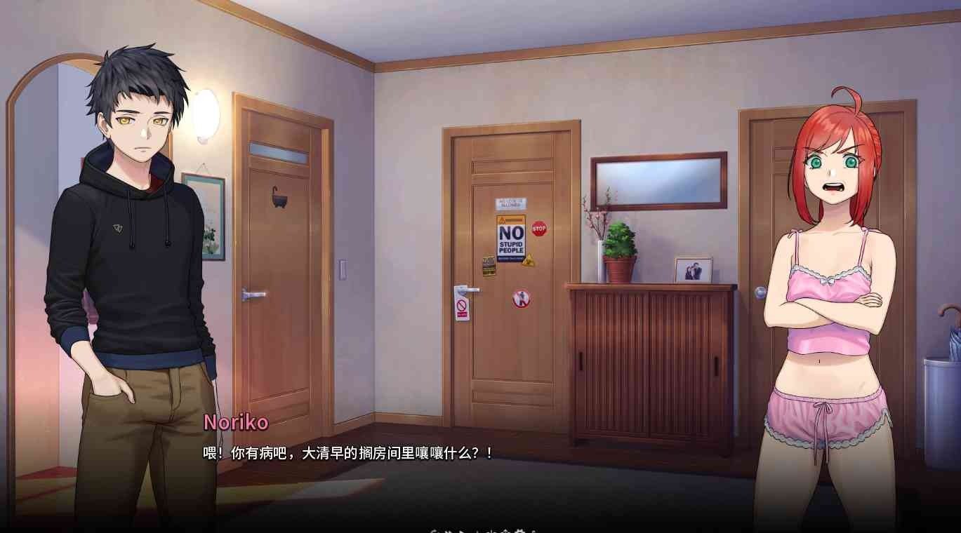 二次人生永恒不再GoodbyeEtern 任务推进 详情图 6