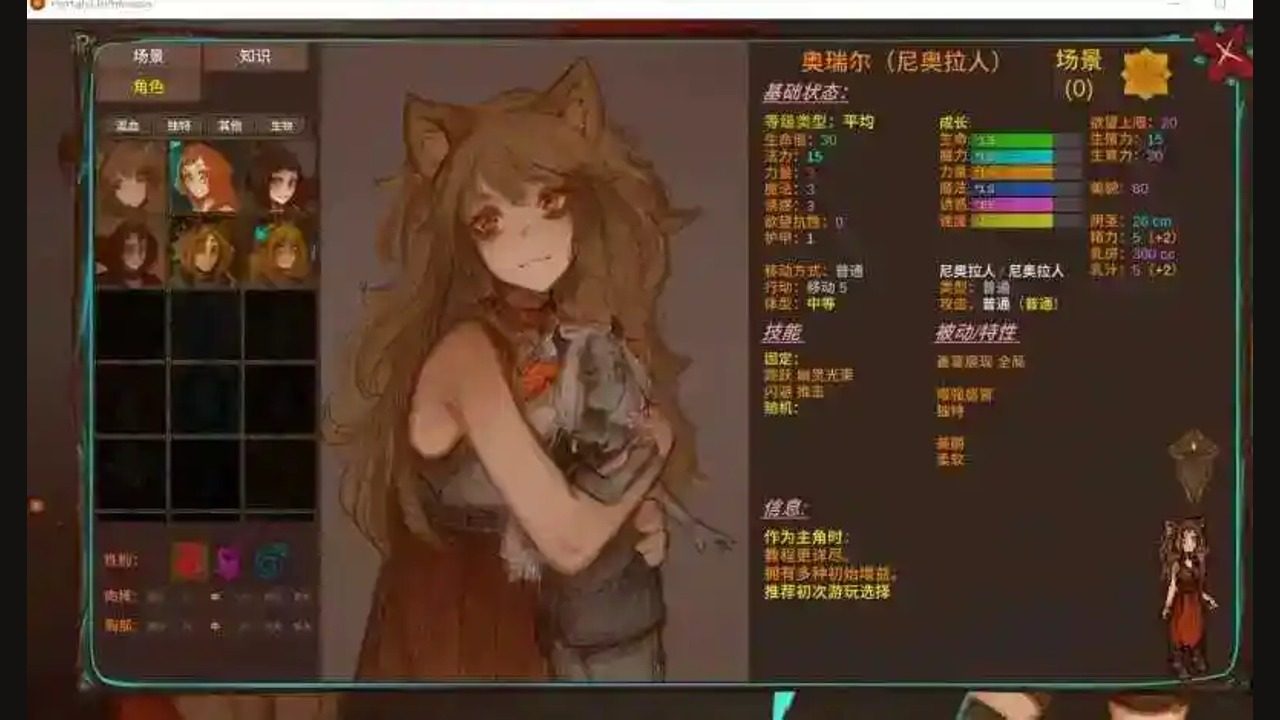菲瑞恩之门PortalsOfPhereo 菲瑞恩之门PortalsOfPhereo汉化版下载与沙盒玩法：Avy 