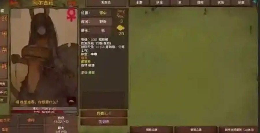 菲瑞恩之门PortalsOfPhereo 探索场景 预览图 7