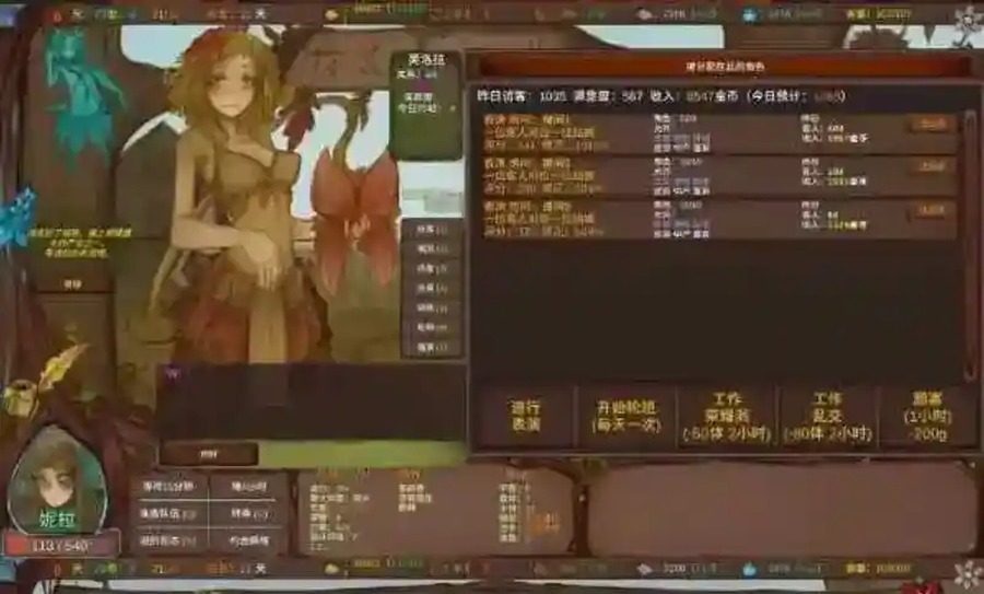 菲瑞恩之门PortalsOfPhereo 资源内容 页面配图 4