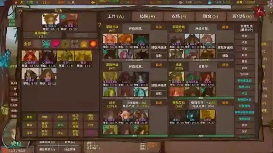 菲瑞恩之门PortalsOfPhereo 故事片段 内容截图 6