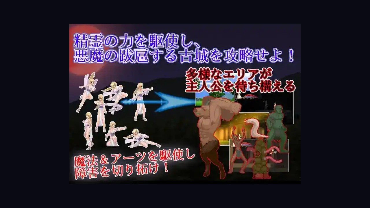 邪恶灾难水之女巫UnHolYDisAsT 版本内容 画面 8