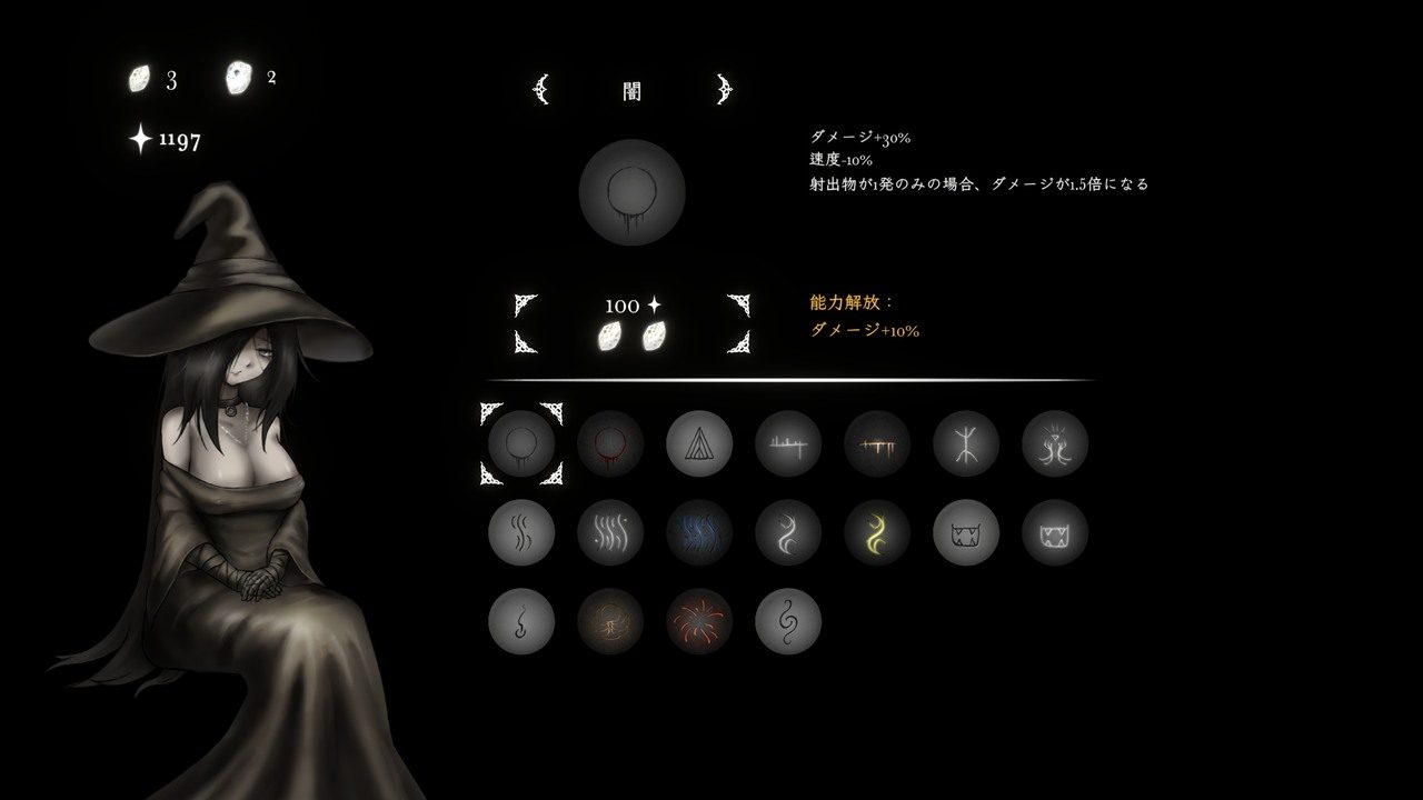 菲雅的冒险正式版 剧情互动 画面 3