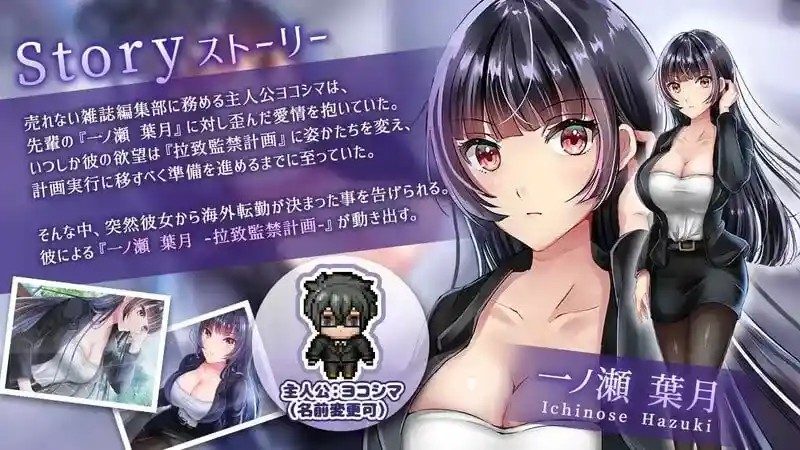 职场女友带回家v1 版本内容 画面