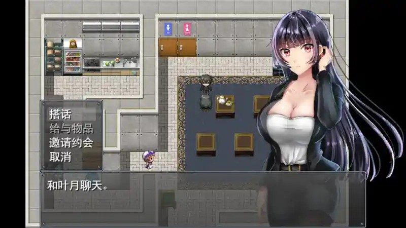 职场女友带回家v1 攻略要点 专题图 1