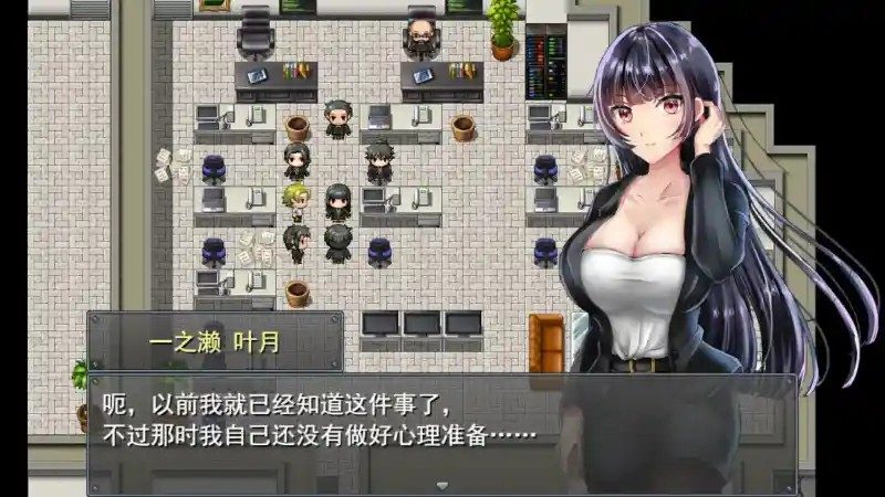 职场女友带回家v1 任务推进 页面配图 2