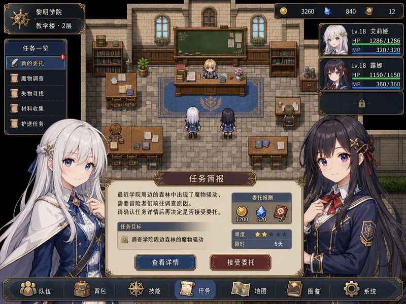 终末的自我主义Ver1 中文界面 资料图 6