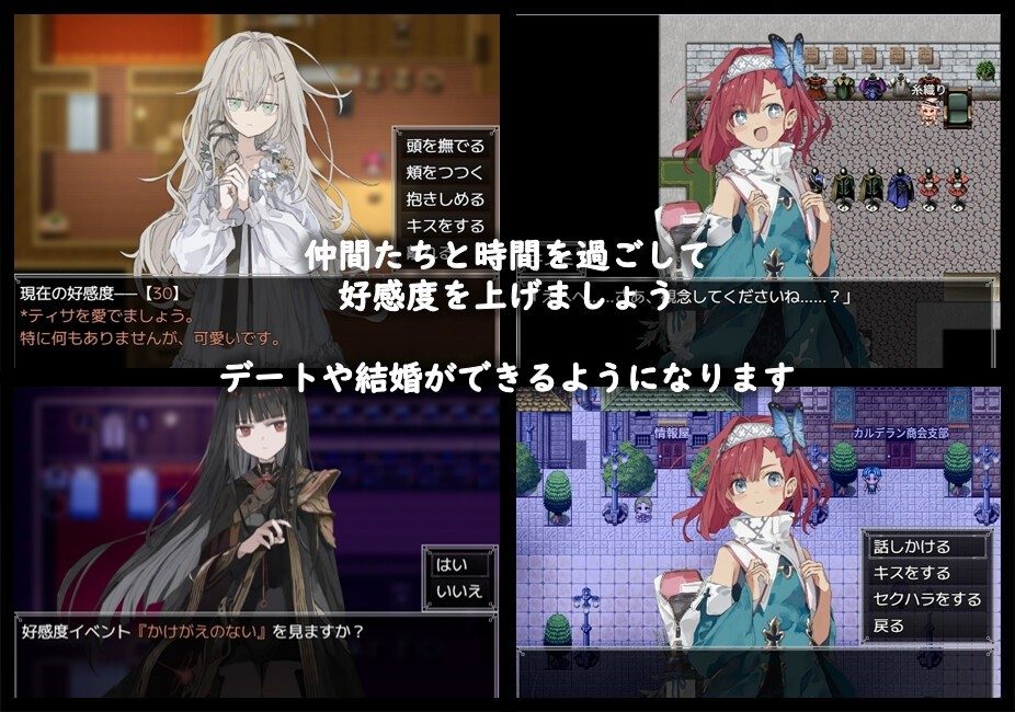 阿尔米奥西翁的医术师 版本内容 页面配图 8