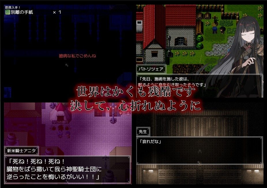 阿尔米奥西翁的医术师 操作界面 资料图 4