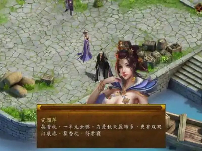 金庸群侠传5爱与死仙狐MOD六周年 金庸群侠传5爱与死仙狐MOD六周年中文官网入口与官中版下载指南 - 中文版下