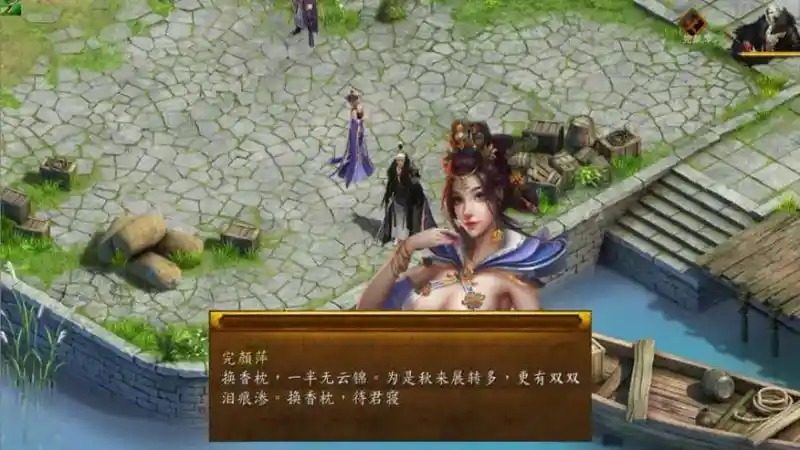 金庸群侠传5爱与死仙狐MOD六周年 实机画面 预览图 3