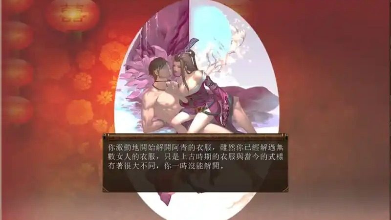 金庸群侠传5爱与死仙狐MOD六周年 探索场景 内容截图 1