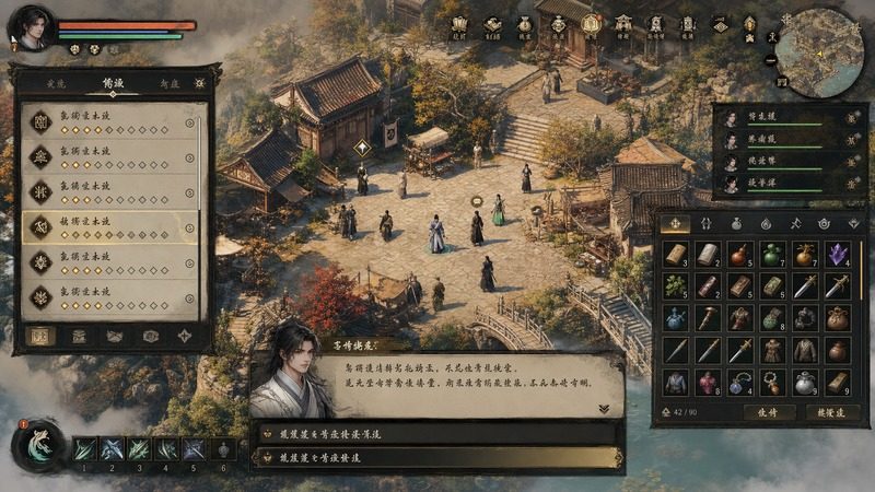 金庸群侠传5爱与死仙狐MOD六周年 剧情互动 页面配图 5