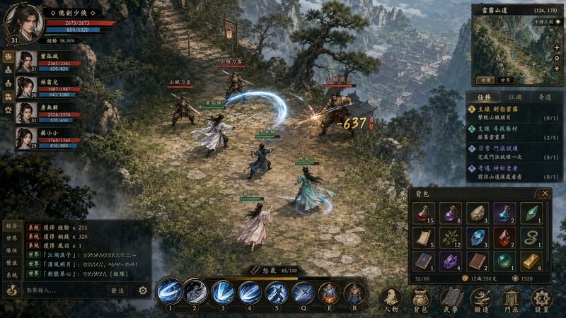金庸群侠传5爱与死仙狐MOD六周年 角色路线 详情图 2