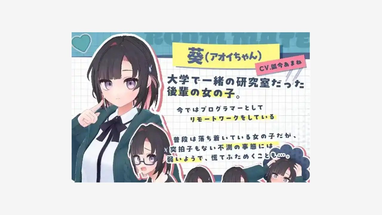 能干的后辈小葵酱 主线事件 展示图 3