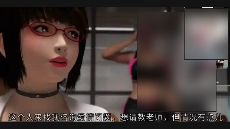 禁忌咒语II 角色路线 内容截图 2