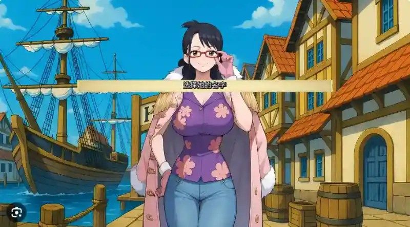 海盗秘宝LewdPiece 章节事件 场景图 6
