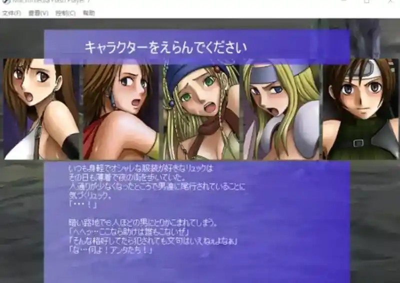 Crimson游戏84部合集 互动养成 玩法截图 4