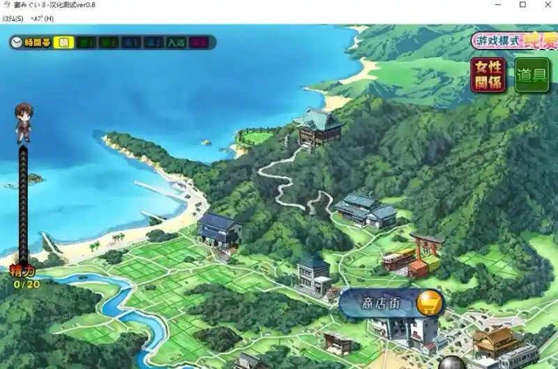 妻中蜜123番外合集 支线内容 实机截图 5