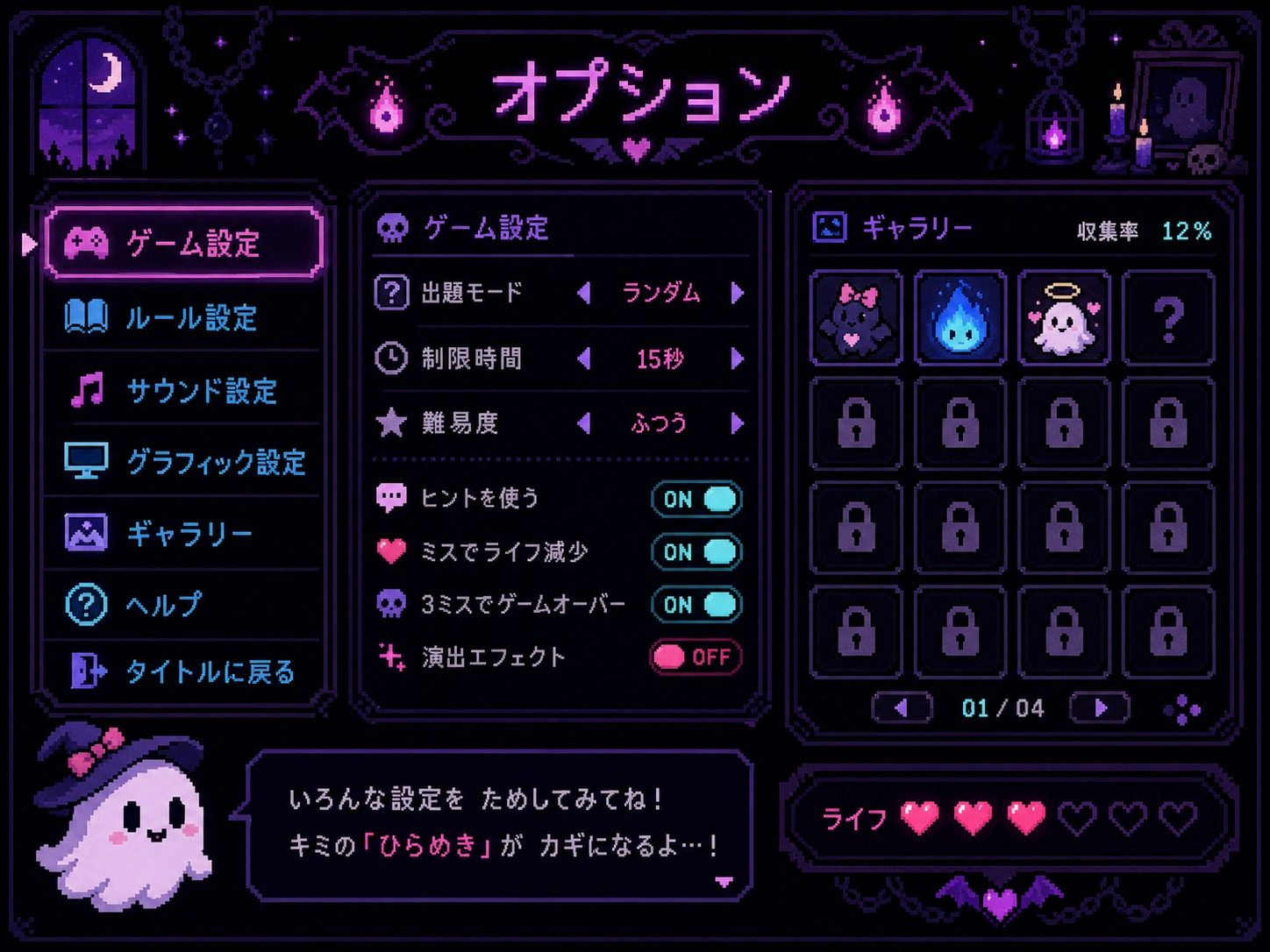色情猜拳GHOST篇 短局互动 玩法截图 4