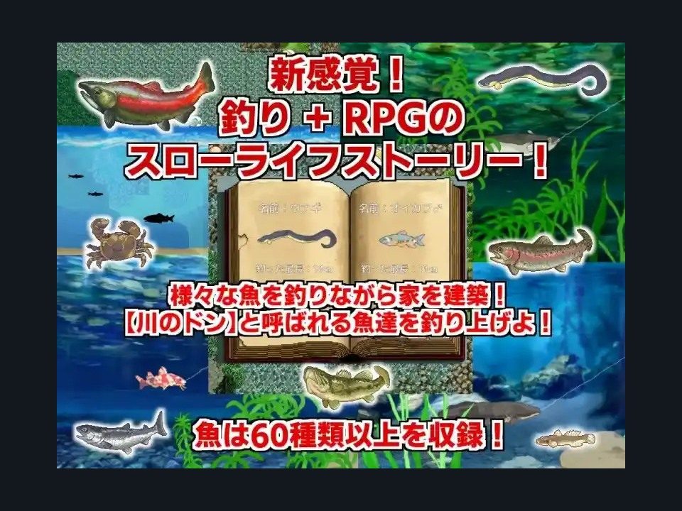 乡下钓钝吻鲑乡村垂钓版 森林地图 场景图