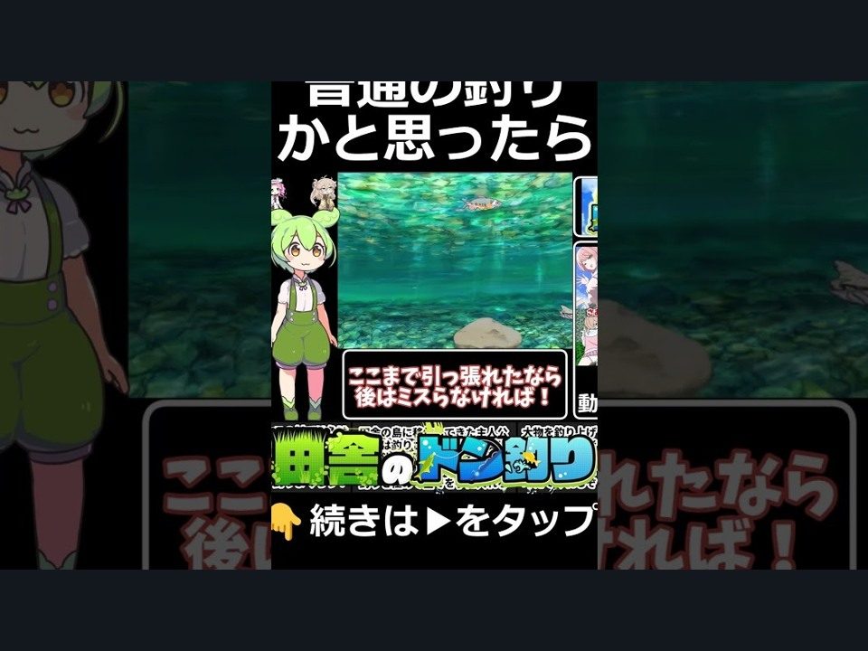 乡下钓钝吻鲑乡村垂钓版 乡下钓钝吻鲑乡村垂钓版游戏官网与鱼种捕获 封面图