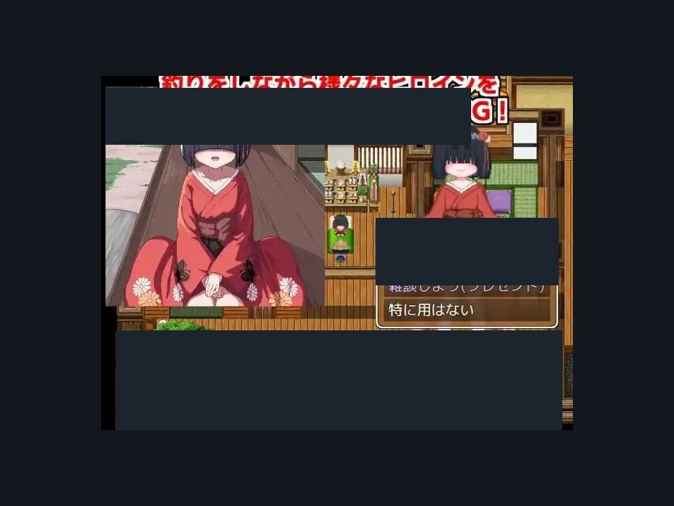 乡下钓钝吻鲑乡村垂钓版 任务推进 画面 2