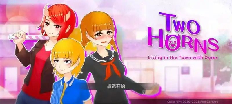 与鬼共生的小镇 任务推进 场景图 4