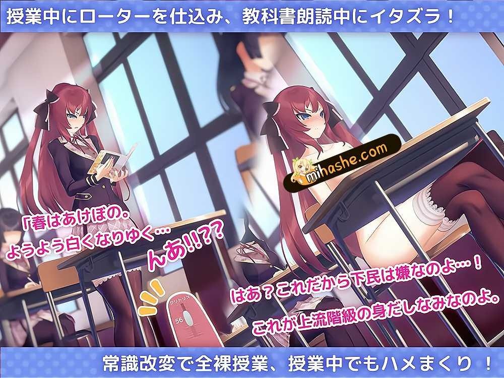 用洗脑APP肆意玩弄狂妄大小姐 实机画面 实机截图 1