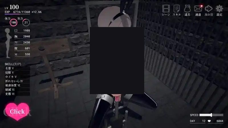 白骑士调教 AI 步兵版 故事片段 演示图