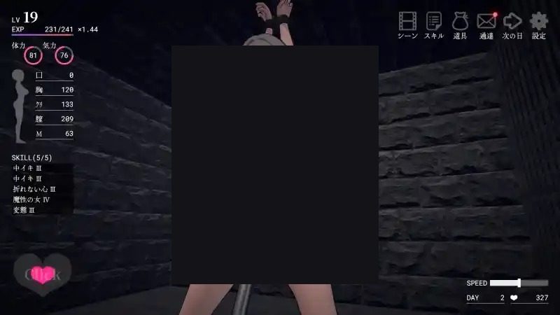 白骑士调教 AI 步兵版 主线事件 页面配图 3