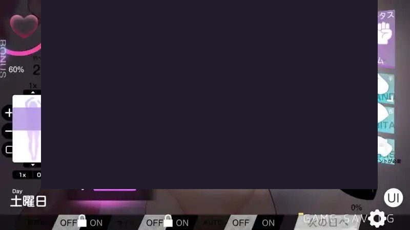 我想把姐姐的性感身体染成白色浑浊！ 故事片段 画面 2