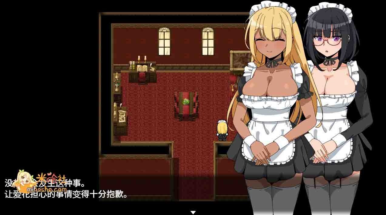和女仆的日常生活メイドさんとの日常 场景演出 玩法截图 4
