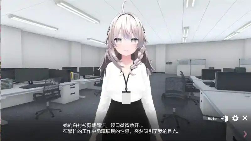 今日起你就进性处理科啦 版 日系SLG 内容截图 2